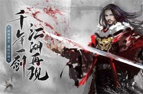 安卓仙剑奇侠传缘起商城版app