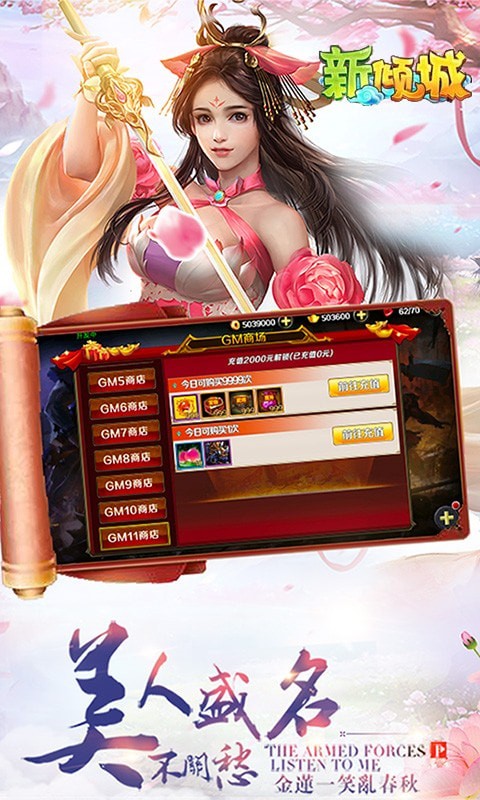 安卓洛菲斯的呼唤1.3.5超v版app