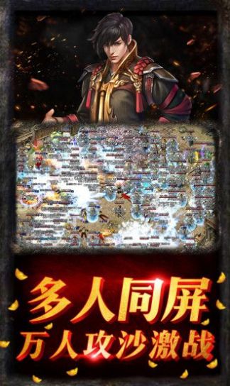 黑狗神途手游官方正式版