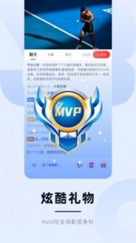 安卓龙珠体育直播足球软件下载