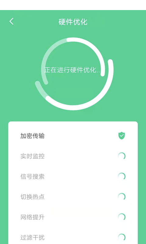 灵猫wifi下载