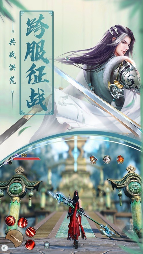 万妖神明录app下载