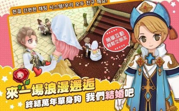 赛尔特勇者app下载