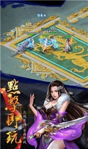 安卓地藏降龙录软件下载