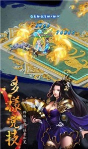地藏降龙录