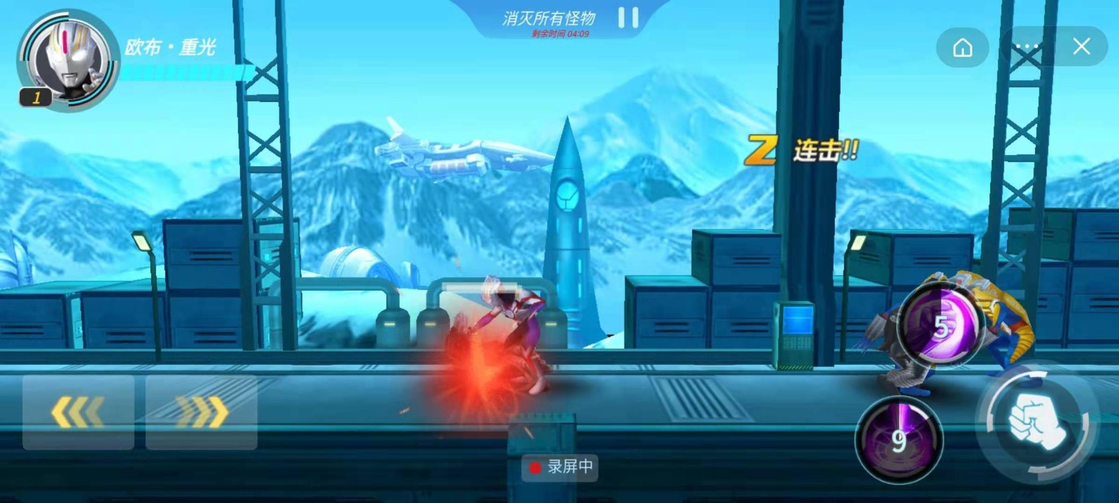 奥特曼正义降临app下载