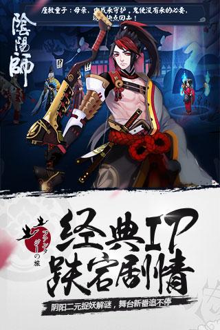 安卓魔灵召唤师红包版app