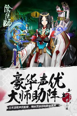 安卓魔灵召唤师红包版软件下载