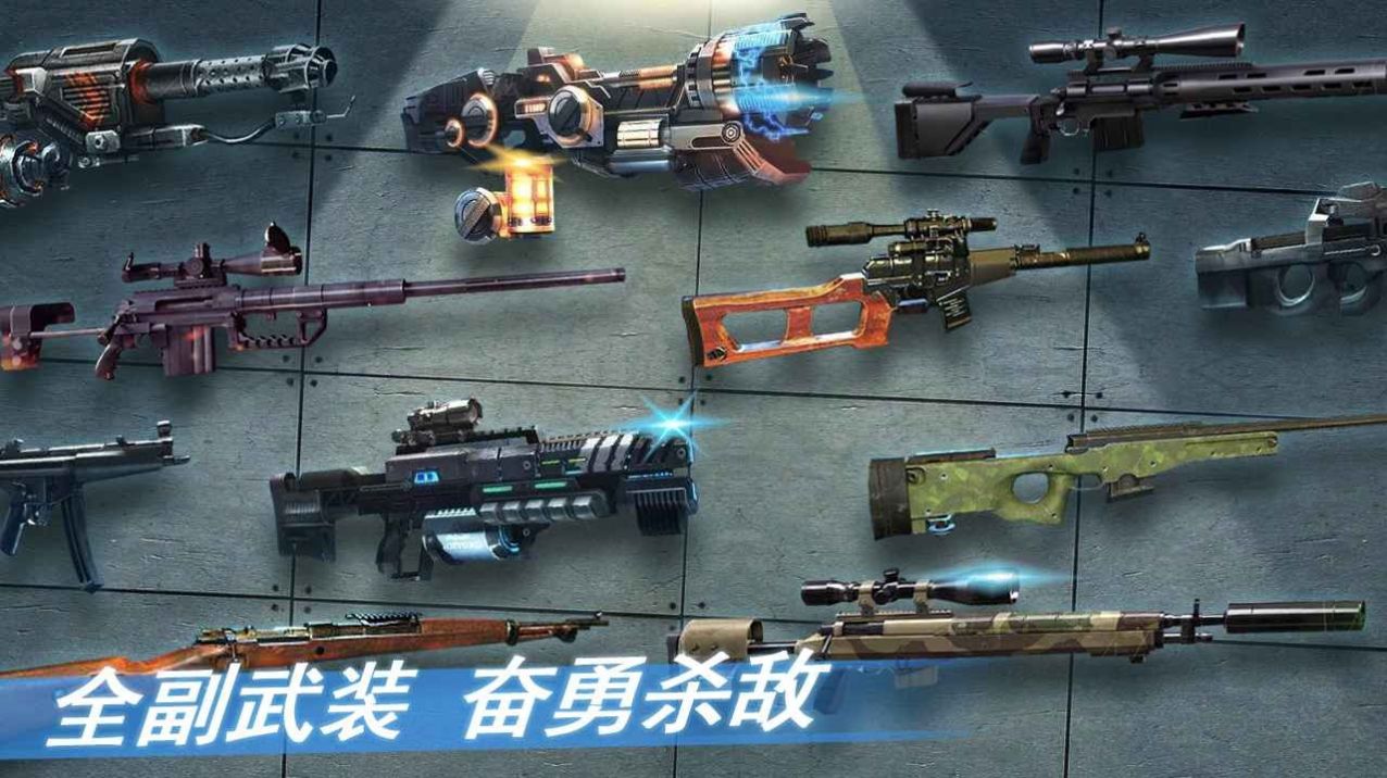 黎明之役重启