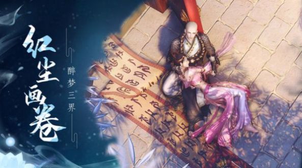 御剑决之剑气除魔app下载