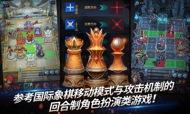 时光链战