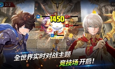 时光链战app下载