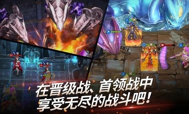 安卓时光链战软件下载