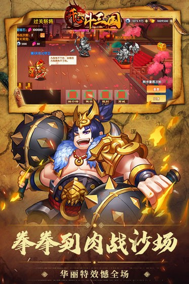 魔法启示录之幻境神话破解版下载