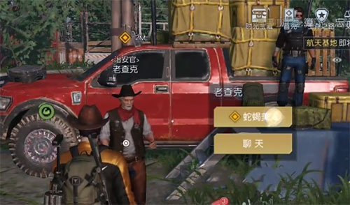 黎明觉醒蛇蝎美人任务怎么做?蛇蝎美人支线任务流程攻略图片3