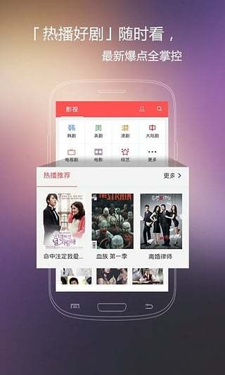 6080影院app下载
