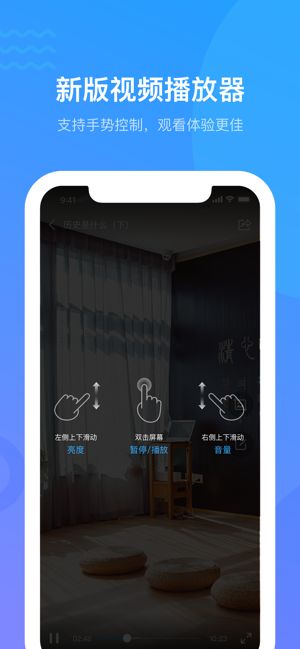 安卓超星学校阅读平台登录app