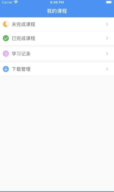 安卓平顶山专技app软件下载