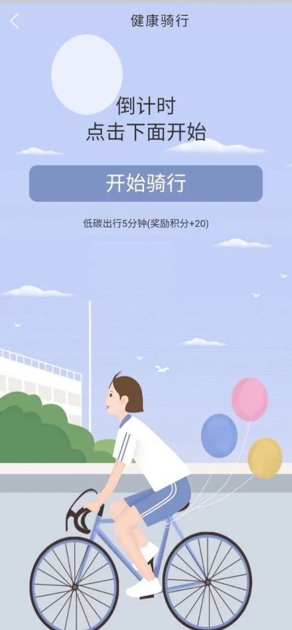 安卓子田app软件下载