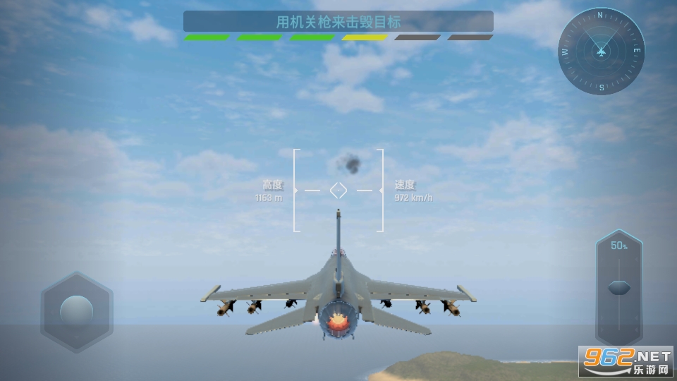 天空勇士炽热云彩破解版下载