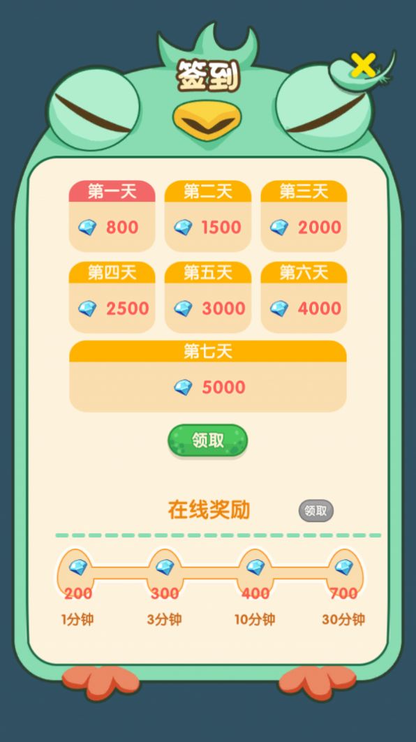 安卓精灵不好惹游戏最新手机版app