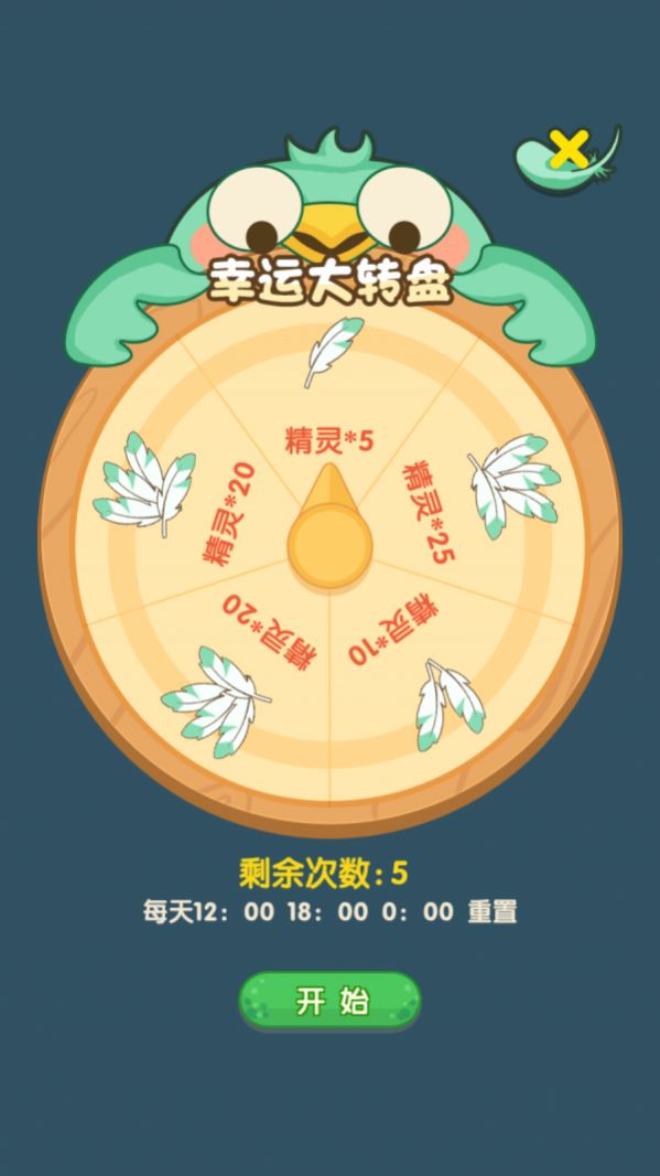 精灵不好惹游戏最新手机版