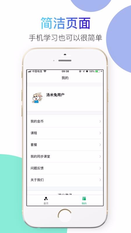 安卓河马乐手最新版app