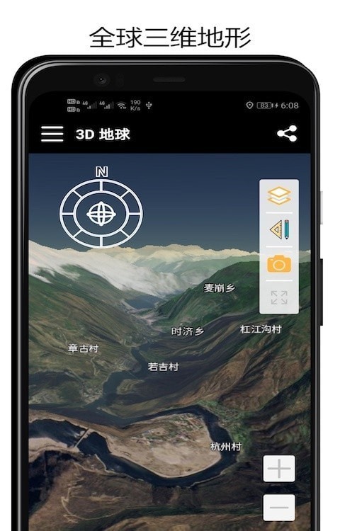 安卓山图3d地球app