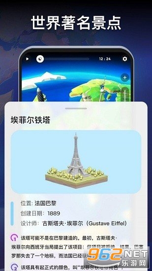 安卓全球地理地图高清版app