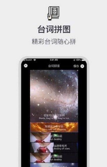截图拼接生成器下载