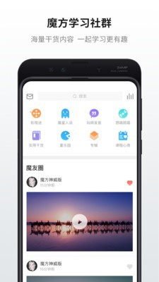 声临其境配音app下载