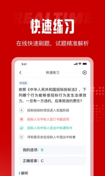 法院司法辅助人员题库下载