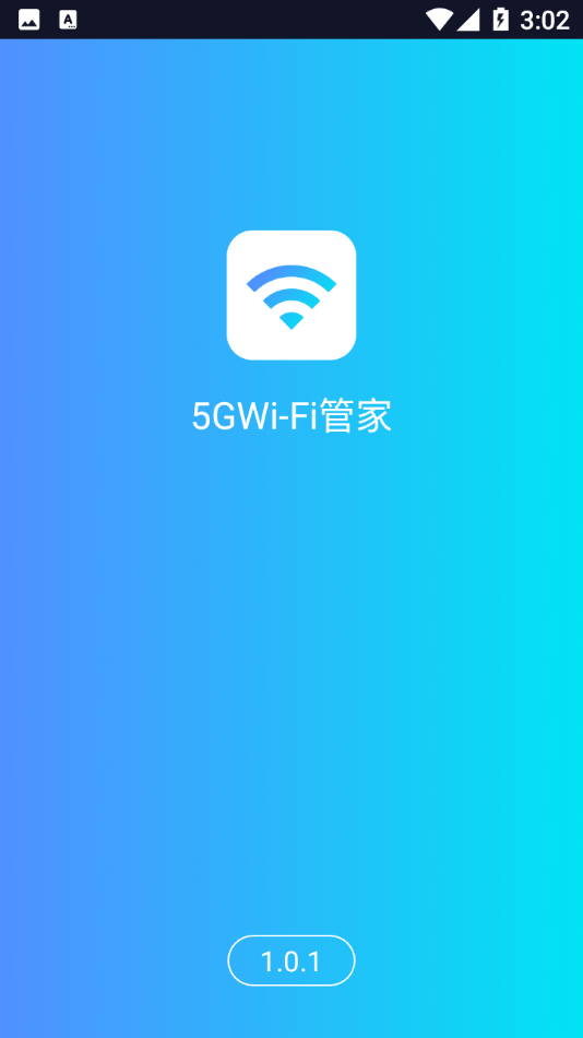 安卓5gwifi钥匙软件下载