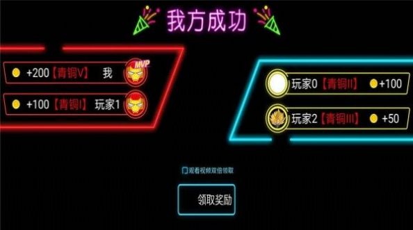 安卓火柴人英雄枪手软件下载