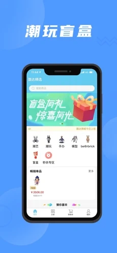 安卓酷达精选软件下载