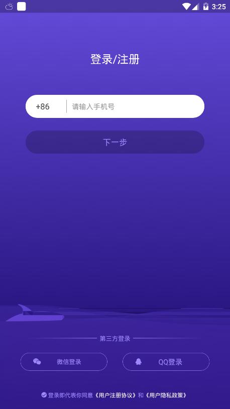 安卓漂流鱼最新版app
