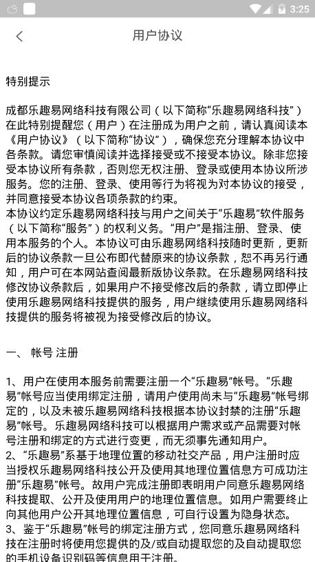 安卓漂流鱼最新版软件下载