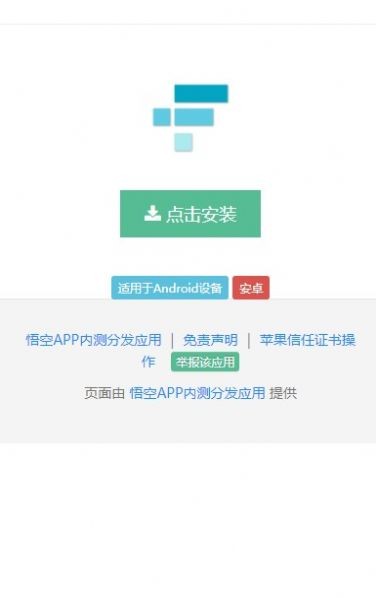 安卓ftx交易所最新版app