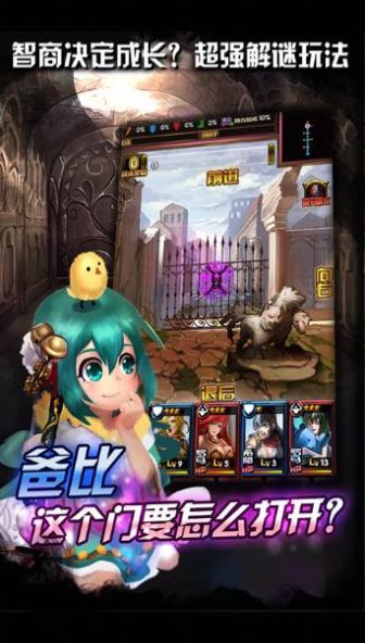 安卓姬战誓约手游官方正式版app
