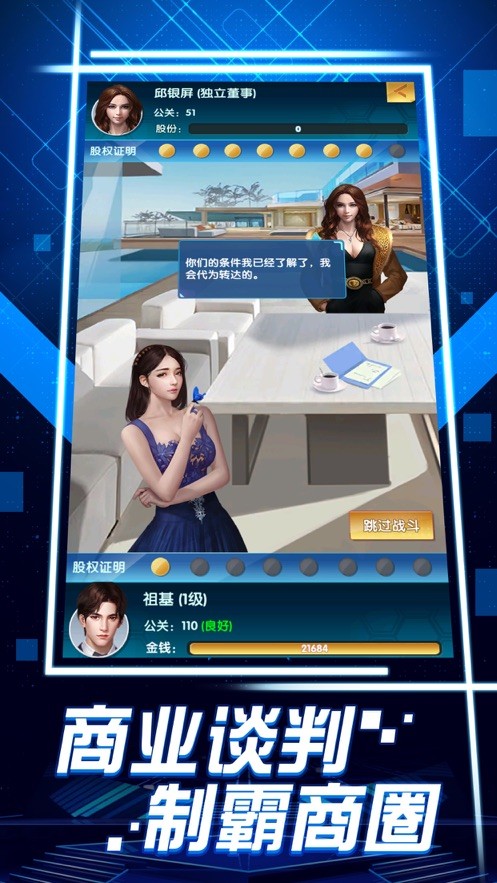 翡翠大师增强版app下载