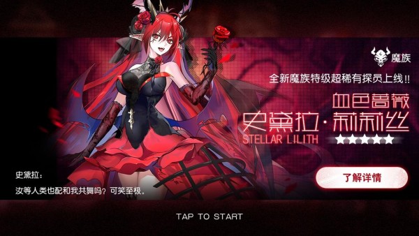安卓三生幻想app