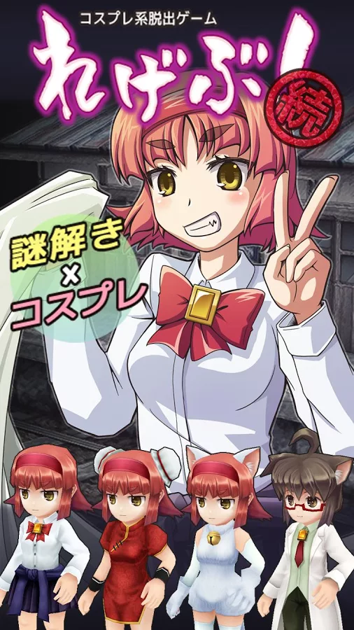 恶魔城堡逃脱2下载