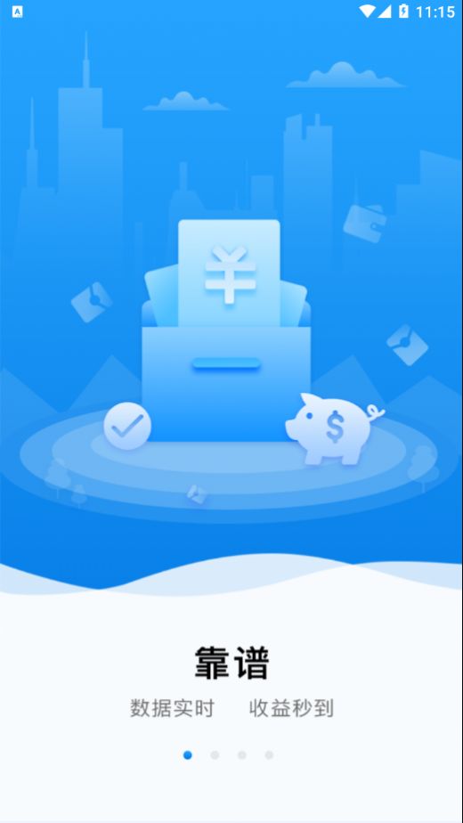 百一圈app