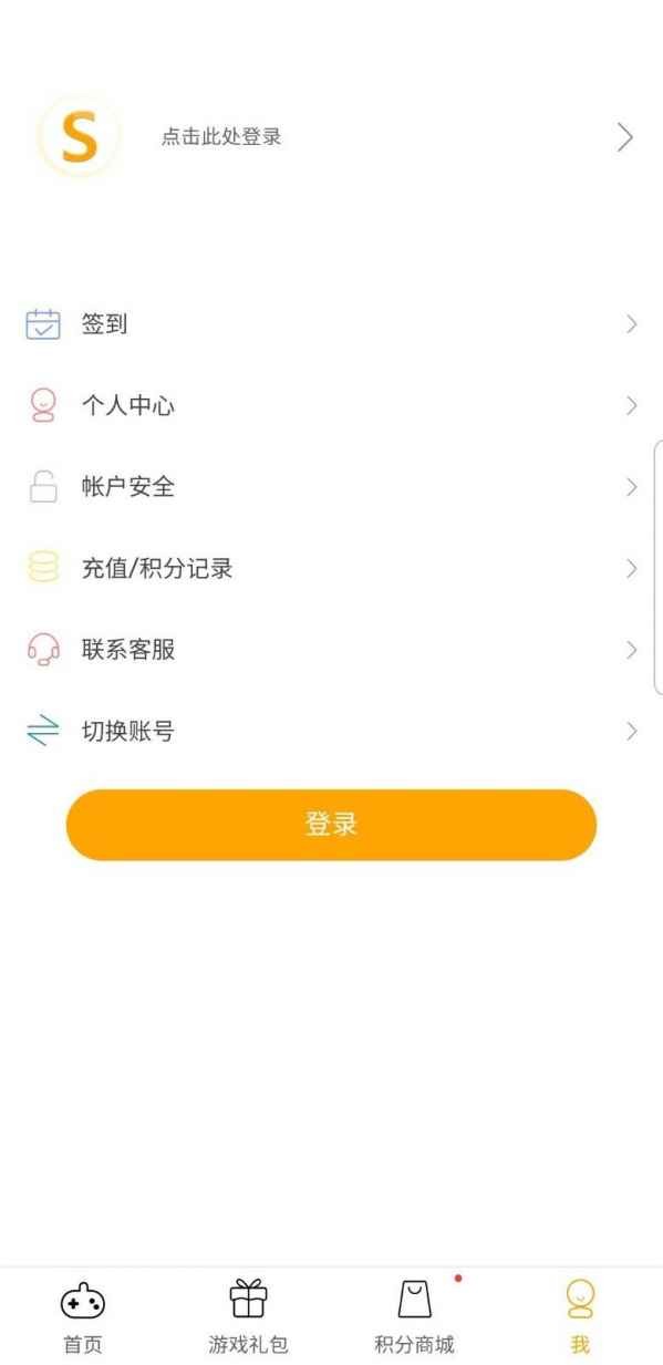 安卓搜游记官网版app