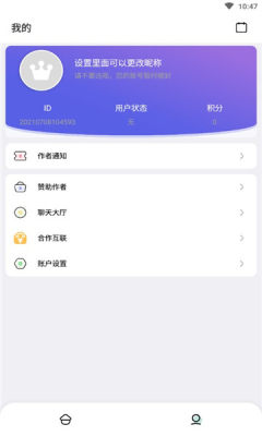 富贵短影app