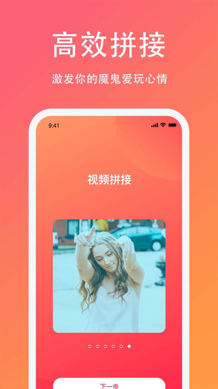 安卓白果编辑助手最新版app