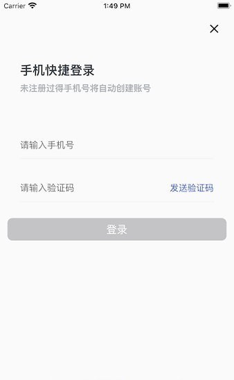 安卓车况查查软件下载