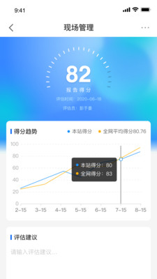 安卓中化油达人app