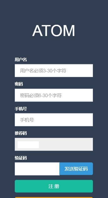 安卓atomars交易所app