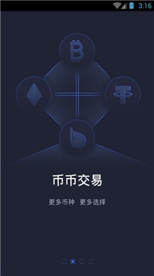 btcmex交易所